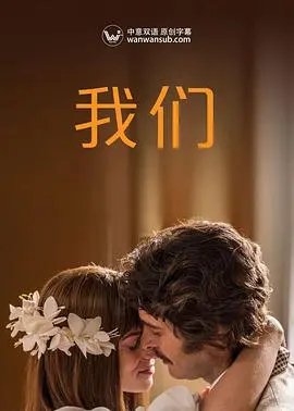 《我们Noi》：看完感觉被治愈了，这才是生活该有的样子！
