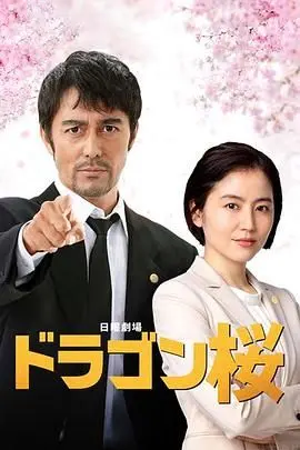 《龙樱2》：这数学鸡汤太硬核！学渣看了原地封神，学霸直呼内行！