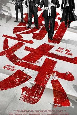 《谢文东 第三季》：笑不活了！这搞笑剧的梗，你绝对想不到！