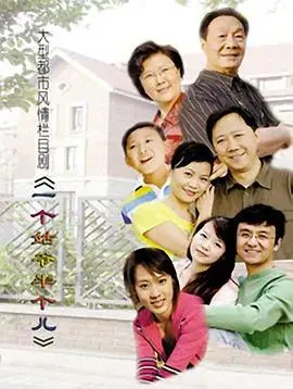 《一个姑爷半个儿》：这农村狗血剧堪比87版红楼，看完直呼过瘾，黑蚂蚁影院绝了！
