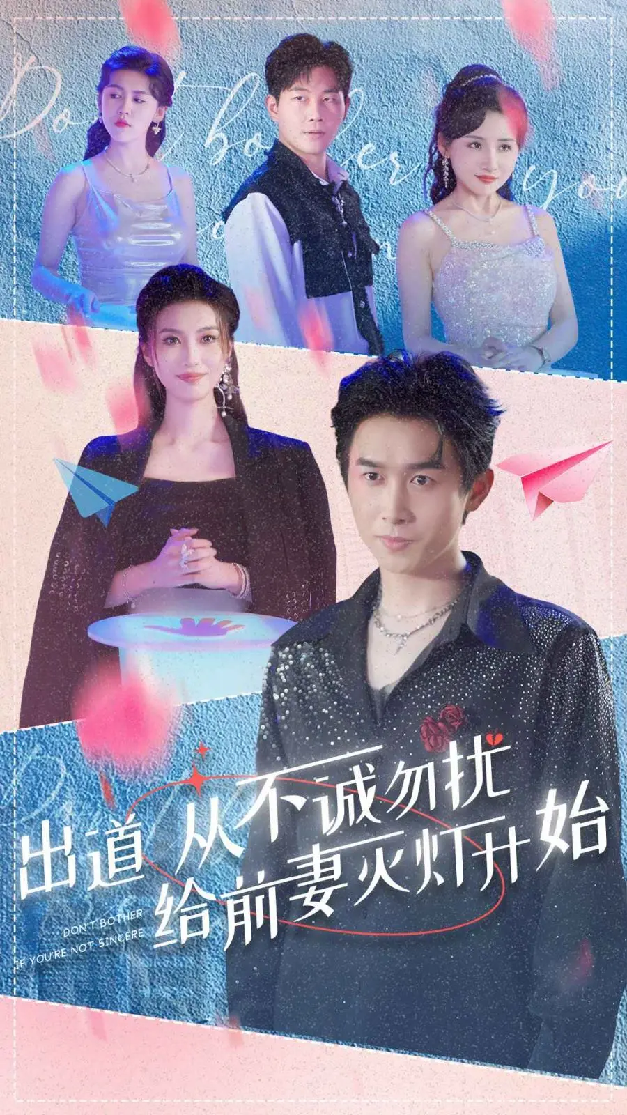 《出道从不诚勿扰给前妻灭灯开始》：这名字绝了！男主开局就炸裂，脚踩玄幻，手撕渣男！