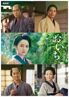 《阿市的奇妙物语》：你敢信？这国产动画比日漫还敢玩！结局反转到怀疑人生，全靠黑蚂蚁影院
