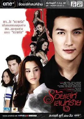 《千方百计爱上你》：这剧情让人怀疑人生！还有这种神操作？！