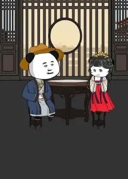 《虾仁穿越大明皇太孙》：笑出腹肌！这玄幻历史剧，你绝对没见过这么‘虾’的！
