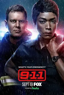 《紧急呼救》第六季：玄幻古装？这特警片也太敢拍了吧！